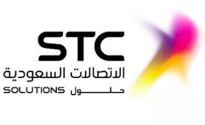 STC Solutions